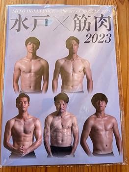 Amazon.co.jp: 水戸ホーリーホック筋肉写真集 : おもちゃ
